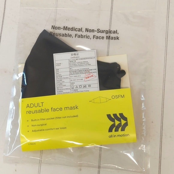 All in Motion Face Masks - Picture 2 of 3